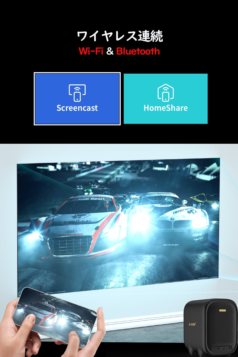 Amazon.co.jp: COI-UNO5 Netflix認定 プロジェクター : 家電＆カメラ